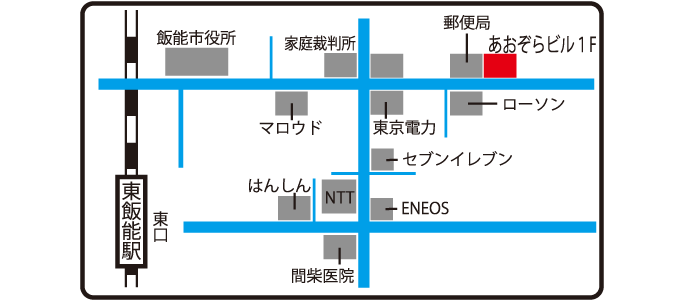 あおぞら司法書士事務所　案内地図